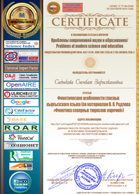 Certificate DOI in psno